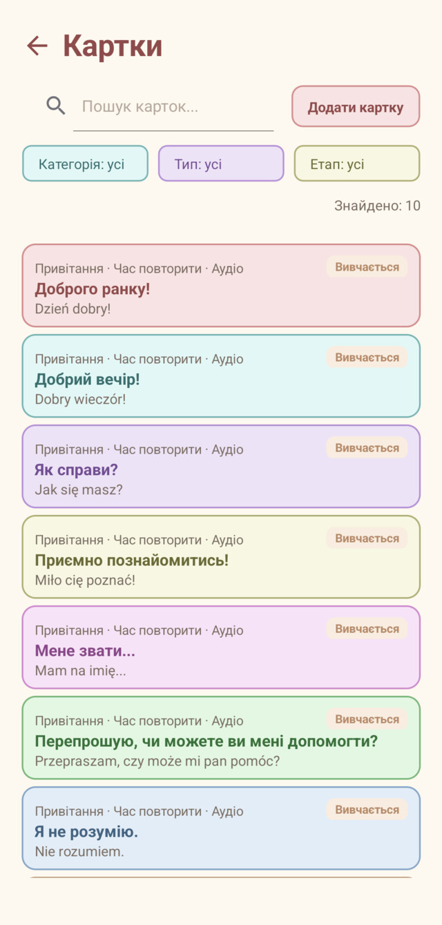 Vorelo: lista fiszek